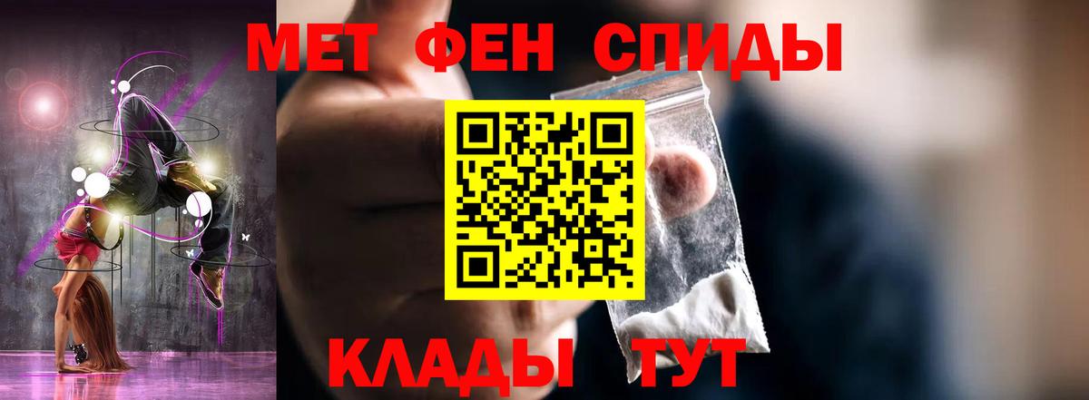 Кумертау  Amphetamine  Вход с VPN  АМФЕТАМИН 98% 