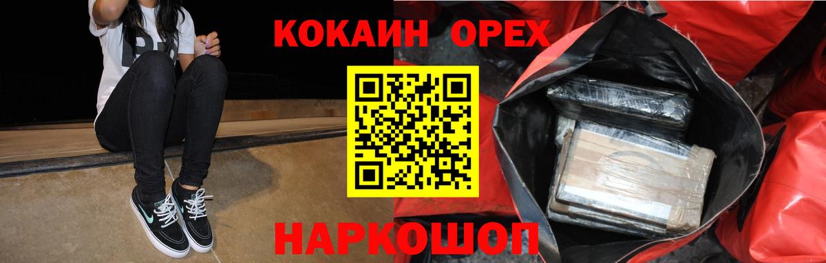Амфетамин Кумертау