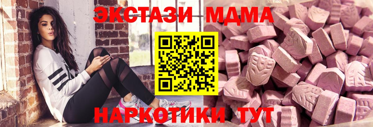 Кумертау  Экстази ешки  Экстази  ЭКСТАЗИ louis Vuitton  Вход с VPN 