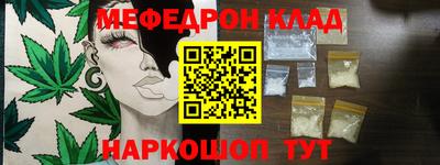 гашишное масло Донецк