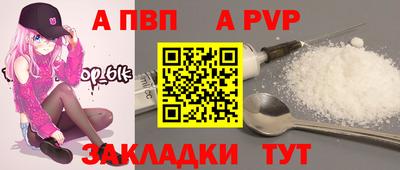 альфа пвп VHQ Дубна