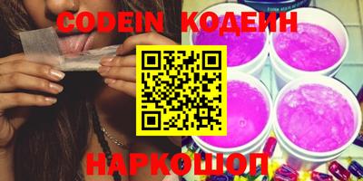 гашишное масло Донецк