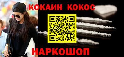 гашишное масло Донецк