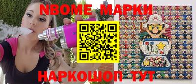 гашишное масло Донецк