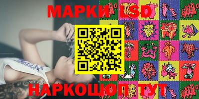гашишное масло Донецк