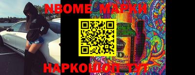 гашишное масло Донецк