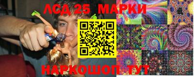 винт Заводоуковск