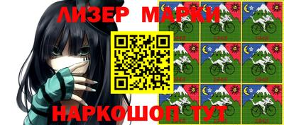 гашишное масло Донецк