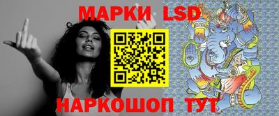 гидропоника Жуковский