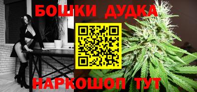 гашишное масло Донецк