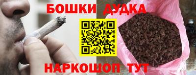 ешки Донской