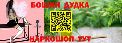 ешки Донской