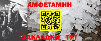 альфа пвп VHQ Дубна