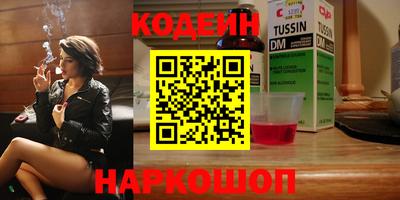 гашишное масло Донецк