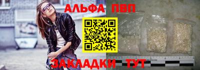 альфа пвп VHQ Дубна