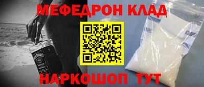 гашишное масло Донецк
