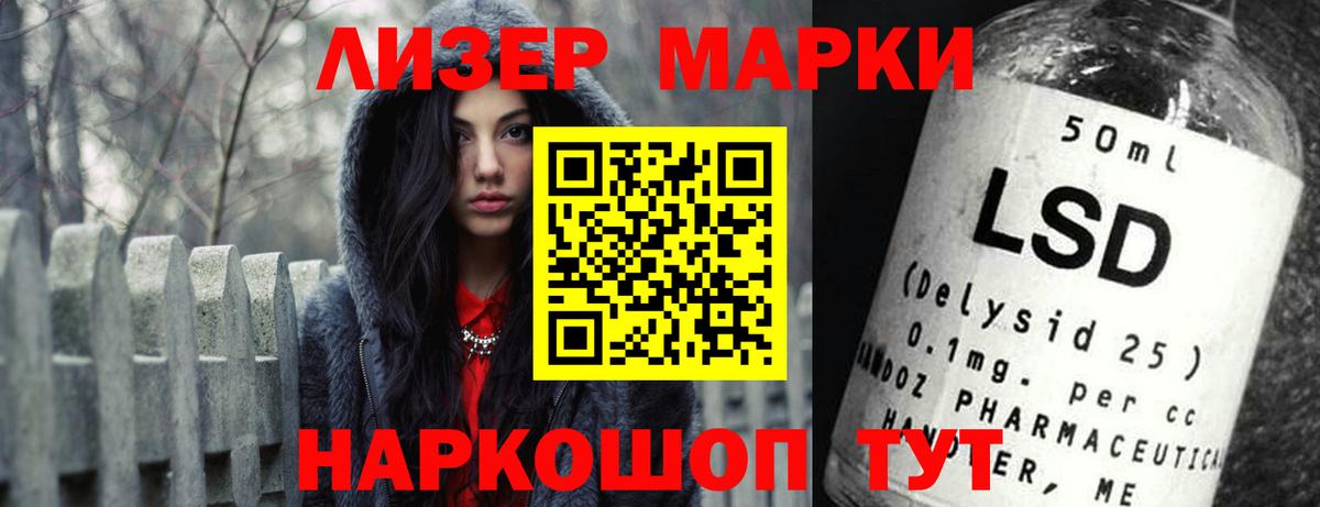 Кумертау  LSD-25 экстази ecstasy  Вход с VPN  omg ТОР  Лсд 25 экстази кислота 