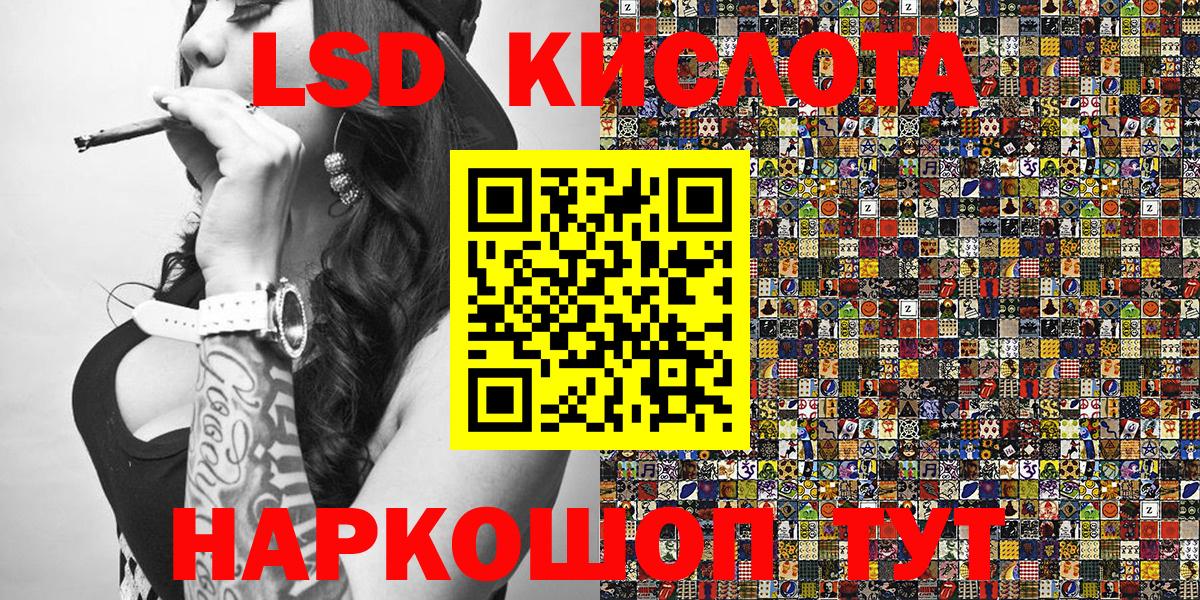 Codein  ГАШИШ  МАРИХУАНА  Вход с VPN  Продажа наркотиков  Мефедрон   Кокаин  Кумертау  ЭКСТАЗИ 