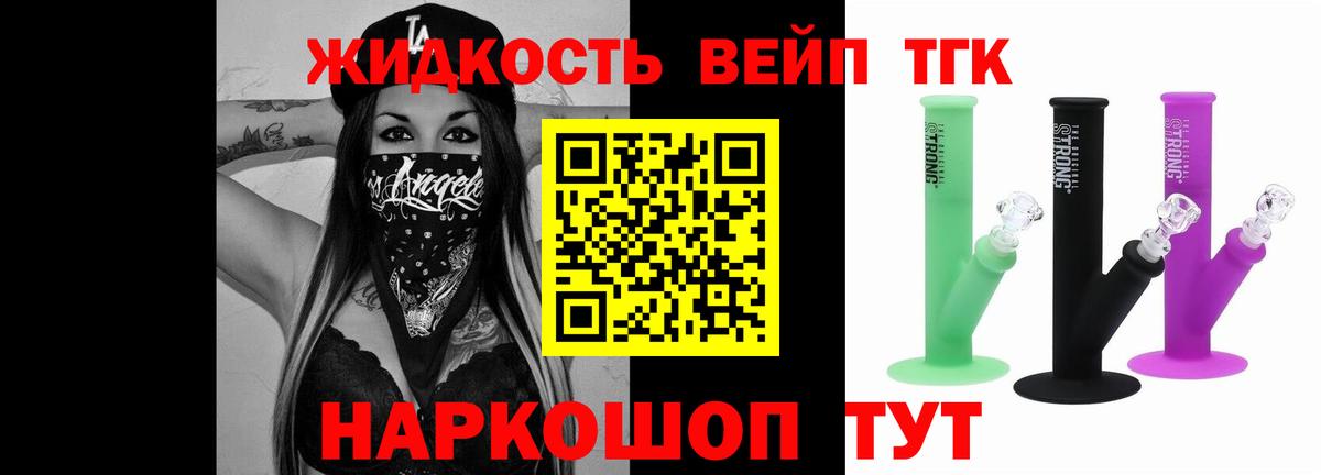 Дистиллят ТГК гашишное масло  Дистиллят ТГК THC oil  Вход с VPN  Кумертау 