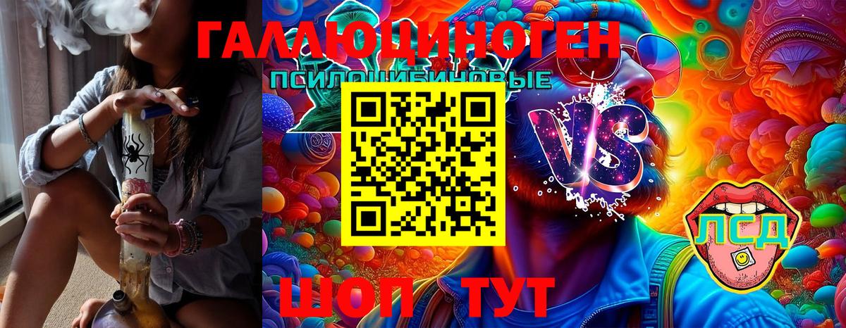 Псилоцибиновые грибы Magic Shrooms  Вход с VPN  Кумертау  Галлюциногенные грибы прущие грибы 