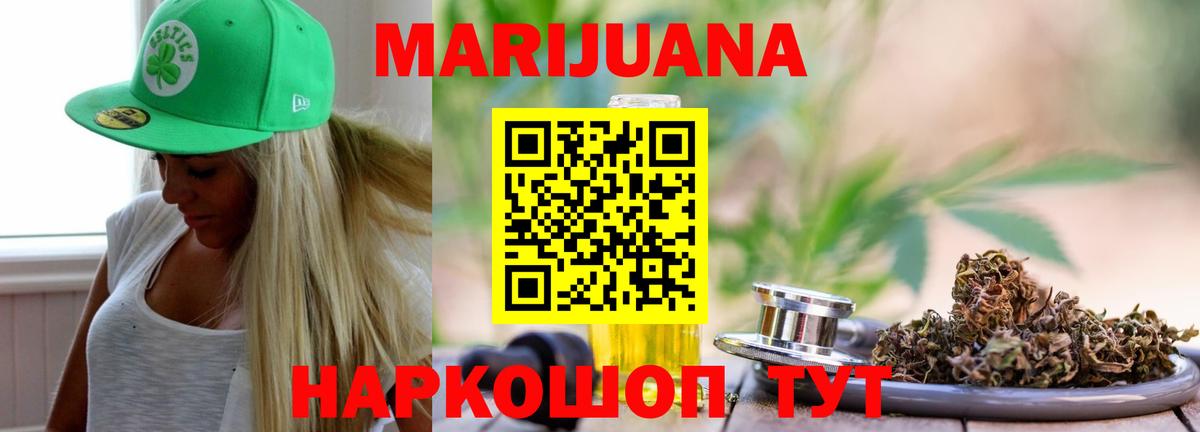 Канабис ГИДРОПОН Кумертау